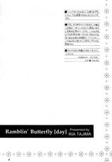 (C72) [SUBSONIC FACTOR (Ria Tajima)] Ramblin&#039; Butterfly [day] (BLEACH) [English]-(C72) [SUBSONIC FACTOR (立嶋りあ)] Ramblin&#039; Butterfly[day] (ブリーチ) [英訳]