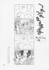 [Various] Yukiyanagi no Hon 08 Fukkatsu no Hi (Shallot Coco)-[シャルロット・ココ] ゆきやなぎの本8 復活の日