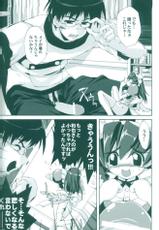 (C59) [Mahou Tanteisha (Mitsuki Mantarou)] Comic Party Night (Comic Party, Digi Charat, Hand Maid May)-[魔法探偵社 (光姫満太郎)] COMIC PARTY NIGHT (こみっくパーティー, デジキャラット, ハンドメイド・メイ)