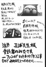 [Berserk] Be Agonized vol 4.0 - Berserk Book(Yajuu Kazoku)-[野獣家族] Berserk Book - Be Agonized vol 4.0