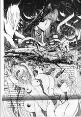 [Various] Mugen Kairou vol 1 - Jyosho Kaiga Kikou Tenshi (Art Rakugaki)-夢幻回廊vol.1序章絵画機甲天使