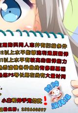 (C87) [DROP DEAD!! (Minase Syu)] CHERRY PiCKING DAYS (Love Live!) [Chinese] [脸肿汉化组]-(C87) [DROP DEAD!! (水瀬 修)] CHERRY PiCKING DAYS (ラブライブ!) [中国翻訳]