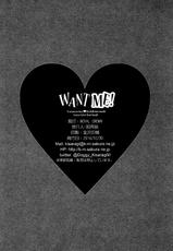 (C87) [ROYAL CROWN (Kisaragi Mizu)] Want Me! (Love Live!) [Chinese] [脸肿汉化组]-(C87) [ROYAL CROWN (如月瑞)] Want Me! (ラブライブ!) [中国翻訳]