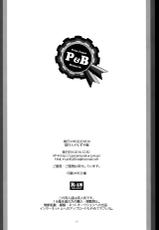 (C87) [MOZUCHICHI (Mozuya Murasaki)] Feuer Feuer (Kantai Collection -KanColle-) [Chinese] [空気系☆漢化]-(C87) [MOZUCHICHI (もずや紫)] Feuer Feuer (艦隊これくしょん -艦これ-) [中国翻訳]
