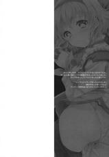 (C86) [Shinsen Gokuraku (Shuragyoku Mami)] PRETTY BOX (Tales of the Abyss) [Chinese] [CE家族社]-(C86) [新鮮極楽 (珠羅玉魔魅)] PRETTY BOX (テイルズオブジアビス) [中国翻訳]
