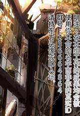 (C87) [Fukutsuu Okosu (Kaiou)] Minna No Sanae-chan (Touhou Project) [Chinese] [CE家族社]-(C87) [腹痛起こす (悔王)] みんなの早苗ちゃん (東方Project) [中国翻訳]
