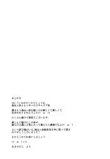 (C84) [Petapan (Akino Sora)] Yahari Yuigahama Yui wa Kawaii. (Yahari Ore no Seishun Love Come wa Machigatteiru.) [Chinese] [不觉晓个人汉化]-(C84) [ぺたパン (あきのそら)] やはり由比ヶ浜結衣はかわいい。(やはり俺の青春ラブコメはまちがっている。) [中国翻訳]