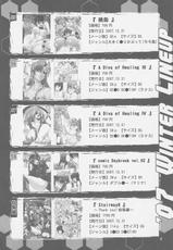 (C73) [Gold Rush (Suzuki Address)] COMIC Daybreak Vol. 01 (Gundam 00) [Chinese] [graviton个人汉化]-(C73) [GOLD RUSH (鈴木あどれす)] COMIC Daybreak Vol.01 (機動戦士ガンダム00) [中国翻訳]