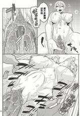 (C87) [ACID-HEAD (Murata.)] Nami no Ura Koukai Nisshi 9 (One Piece) [Chinese] [人形自走便器大好联合汉化]-(C87) [ACID-HEAD (ムラタ。)] ナミの裏航海日誌 9 (ワンピース) [中国翻訳]