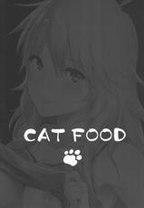 (C86) [Cat Food (NaPaTa)] Miki-ppoi no! (THE IDOLM@STER) [Chinese] [final個人漢化]-(C86) [Cat FooD (なぱた)] みきっぽいの! (アイドルマスター) [中国翻訳]
