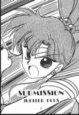 [Black Dog (Kuroinu Juu)] Submission Jupiter Plus (Bishoujo Senshi Sailor Moon) [Chinese]-[BLACK DOG (黒犬獣)] Submission Jupiter Plus (美少女戦士セーラームーン) [中国翻訳]