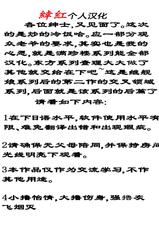 [Man Chin Low (COSiNE)] PROJECT SECRET ZONE (Various) [Chinese] [緈红个人汉化] [Digital]-[満珍楼 (COSiNE)] PROJECT SECRET ZONE (よろず) [中国翻訳] [DL版]