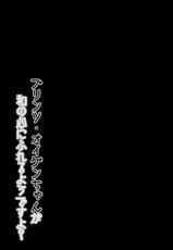 (C87) [Public bath (Izumi Yuhina)] Teitoku!! Prinz Eugen-chan ga Wa no Kokoro ni Fureru you desu yo? (Kantai Collection -KanColle- ) [Chinese] [樱丘汉化组]-(C87) [Public bath (いずみゆひな)] 提督!!プリンツ・オイゲンちゃんが和の心にふれるようですよ? (艦隊これくしょん -艦これ-)  [中国翻訳]