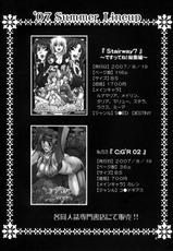 (C72) [GOLD RUSH (Suzuki Address)] A Diva of Healing II (Gundam SEED DESTINY) [Chinese] [graviton个人汉化] [Decensored]-(C72) [GOLD RUSH (鈴木あどれす)] A Diva of Healing II (機動戦士ガンダムSEED DESTINY) [中国翻訳] [無修正]