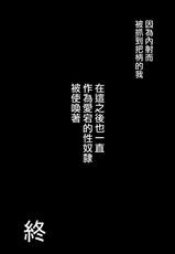 [Kowareta Radio (Herokey)] Heisei Shigoki Kassen Panpaka (Kantai Collection -KanColle-) [Chinese] [空気系☆漢化] [Digital]-[コワレ田ラジ男 (ヒーローキィ)] 平成しごき合戦ぱんぱか (艦隊これくしょん -艦これ-) [中国翻訳] [DL版]