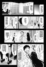 (C87) [ReDrop (Miyamoto Smoke, Otsumami)] Cinderella, After the Ball ~Boku no Kawaii Ranko~ (THE IDOLM@STER CINDERELLA GIRLS) [Chinese] [CE家族社]-(C87) [ReDrop (宮本スモーク、おつまみ)] Cinderella, After the Ball ~僕の可愛い蘭子~ (アイドルマスター シンデレラガールズ) [中国翻訳]