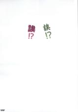 (CSP6) [Ryu-Seki-Do (Nagare Hyo-go)] Midara na Eroge no Tsukurikata (Saenai Heroine no Sodatekata) [Chinese] [oo君の個人漢化]-(CSP6) [流石堂 (流ひょうご)] 淫らな彼女達の作りかた (冴えない彼女の育てかた) [中国翻訳]