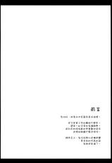 (SC65) [Imitation Moon (Narumi Yuu)] Ie ni Kaeru to Taihou-san ga Iru Sonna Seikatsu (Kantai Collection -KanColle-) [Chinese] [空気系☆漢化]-(サンクリ65) [Imitation Moon (成海優)] 家に帰ると大鳳さんがいる そんな生活 (艦隊これくしょん -艦これ-) [中国翻訳]