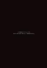 [ERONDON HEARTS (Engawa Suguru)] Jimi Joshidaisei, Ryoujoku. (Super Real Mahjong) [Chinese] [s×Y] [Digital]-[ERONDON HEARTS (エンガワ卓)] 地味女子大生、陵辱。(スーパーリアル麻雀) [中国翻訳] [DL版]