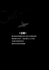 (CSP6) [Energia (Pikachi)] Girl's Crime (Puella Magi Madoka Magica) [Chinese] [脸肿汉化组]-(CSP6) [えねるぎあ (ぴかち)] Girl's Crime (魔法少女まどかマギカ) [中国翻訳]