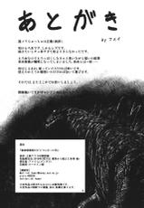 (Kyoukai kara Mieta Keshiki -Musubu-) [Mugendai (Humei)] Hifuu Club ga Hitotsu ni Natta Hi (Touhou Project)-(境界から視えた外界-結-) [ムゲンダイ (フメイ)] 秘封倶楽部がひとつになった日 (東方Project)