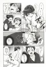 [Daradera! (Kotobuki)] Akuma No Omocha! (Ginga e Kickoff!!)-[だらでら! (ことぶき)] あくまのおもちゃ! (銀河へキックオフ!!)