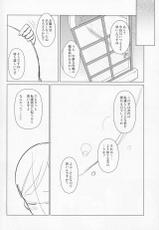 (C87) [Tamaya (Nonaka Tama)] Kitakami Collection Kan (Kantai Collection -KanColle-)-(C87) [珠屋 (のなかたま)] 北上これくしょん《完》 (艦隊これくしょん -艦これ-)