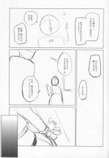 (C87) [Tamaya (Nonaka Tama)] Kitakami Collection Kan (Kantai Collection -KanColle-)-(C87) [珠屋 (のなかたま)] 北上これくしょん《完》 (艦隊これくしょん -艦これ-)