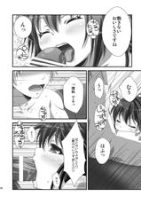 [Analog Store (Gomatamago)] Rika END made Nan Mile? (Boku wa Tomodachi ga Sukunai) [Digital]-[あなろぐストア (ゴマタマゴ)] 理科ENDまで何マイル? (僕は友達が少ない) [DL版]