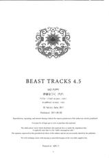 [MAD-PUPPY (Date Natsuku)] Beast Tracks 4.5 [Korean]-[MAD-PUPPY (伊達なつく)] BEAST TRACKS 4.5 [韓国翻訳]