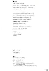 (C86) [Kemokomoya (Komori Kei)] Mitsuru-san to Motto Iroiro suru! (Persona 3) [Korean] [Team Index]-(C86) [けもこも屋 (こもりけい)] 美鶴さんともっといろいろする! (ペルソナ3) [韓国翻訳]