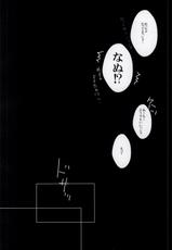 (Sakamichi Climb! 4) [MOMO (Ayura)] Nemure Mayoigo (Yowamushi Pedal)-(坂道クライム!4) [MOMO (あゆら)] ねむれまよいご (弱虫ペダル)