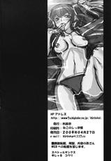 (COMIC1☆2) [Kirintei (Kirin Kakeru)] Aishite Yamanai Shoujo [Russian] [Solverg]-(COMIC1☆2) [木鈴亭 (木鈴カケル)] 愛して病まない少女 [ロシア翻訳]