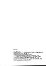(C87) [Dr. VERMILION (Petenshi)] Bait no Musume (Yama no Susume) [Korean] [Liberty Library]-(C87) [Dr. VERMILION (ペテン師)] バイトノムスメ (ヤマノススメ) [韓国翻訳]