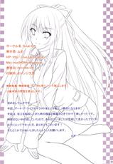 [Small Gift] Illustrations Book of Date (Date A Live)-[Small Gift] デートのイラスト本 (デート・ア・ライブ)