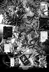 [Pintsize (Hozumi Touzi, TKS)] Dark Planet Syndrome Yon ~ Fushoku Houkai Tsukihime ~ (Bishoujo Senshi Sailor Moon) [Digital]-[ぱいんとさいず (八月一日冬至、TKS)] 堕悪惑星症候群 肆 ～腐触崩壊月姫～ (美少女戦士セーラームーン) [DL版]