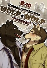 [Maririn] Ookami x Ookami | Wolf x Wolf: Corazón [English]-[まりりん] オオカミ×オオカミ [英訳]