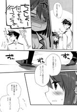 (COMIC1☆9) [D.N.A.Lab. (Miyasu Risa)] Atashi mo Chanto Kawaigarette no Kusoga! (Kantai Collection -KanColle-)-(COMIC1☆9) [D·N·A.Lab. (ミヤスリサ)] あたしもちゃんと可愛がれってのクソが! (艦隊これくしょん -艦これ-)