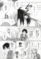 (FALL OF WALL2) [Cotolet* (Cotoco)] Falling in love (Shingeki no Kyojin)-(FALL OF WALL2) [Cotolet* (コトコ)] Falling in love (進撃の巨人)