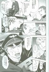 (C77) [Ikusei Toushi (Yumi Makiko)] Chou Taikan Kyohou Shugi (Axis Powers Hetalia)-(C77) [育成闘志 (佑三マキコ)] 超大艦巨砲主義 (Axis Powers ヘタリア)