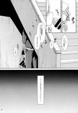 (COMIC1☆9) [SSB (Maririn)] Nodocchi to Yareru Uwasa no Gakusai Yaribeya (Saki)-(COMIC1☆9) [SSB (まりりん)] のどっちとヤれる噂の学祭裏休憩室 (咲 -Saki-)