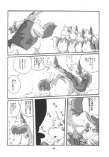 (Fur-st 3) [Chibineco Honpo (Chibineko Master)] HASHIYASUME (Pokemon)-(ふぁーすと3) [ちびねこ本舗 (ちびねこマスター)] はしやすめ (ポケットモンスター)