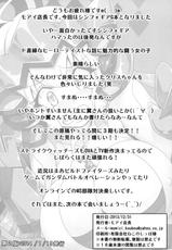 (C85) [Momiji Koubou (Moai Tenchou)] Hibiki ni Yoru Chris-chan no H na Sainan (Senki Zesshou Symphogear) [English] [2nd Edition 2014-01-19]-(C85) [もみじ工房 (モアイ店長)] 響によるクリスちゃんのHな災難 (戦姫絶唱シンフォギア) [英訳] [第2版 2014年01月19日]