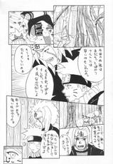 (C64) [Evolution Brand (Misutake, Nemu Nemu R, Yo-shu Ohepe)] Koki no Tane vol. 4 (Naruto)-(C64) [Evolution brand (みすたけ, ネムネムR, 養酒オヘペ)] コキの種 vol.4 (NARUTO -ナルト-)