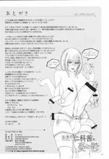 (C79) [LOWHIDE PROJECT (LOWHIDE)] Hokeni Nishina Akane no Yuuutsu-(C79) [LOWHIDE PROJECT (ろーはいど)] 保健医仁科茜の憂鬱