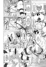 (COMIC1☆9) [Namakemono Kishidan (Tanaka Aji)] DELIVERY NIKU BENKI (Dragon Ball Z) [Korean] [GingerAle]-(COMIC1☆9) [なまけもの騎士団 (田中あじ)] DELIVERY NIKU BENKI (ドラゴンボールZ) [韓国翻訳]