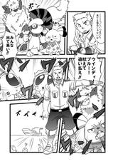 [Maru Tendon (Eikichi)] Toreman (Pokémon) [Digital]-[まる天丼 (英吉)] とれまん (ポケットモンスター) [DL版]