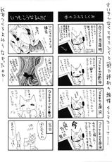 (CT25) [abgrund (Saikawa Yusa)] Rakuen e Youkoso 2 First Rabbit (Rakuen Tsuihou -Expelled from Paradise-) [Chinese] [无毒汉化组]-(こみトレ25) [abgrund (さいかわゆさ)] 楽園へようこそ 2 First Rabbit (楽園追放 -Expelled from Paradise-) [中国翻訳]