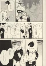 [Rokka (Yuinoz)] Yuuten wa Gozen 2-ji (Naruto)-[六花 (ゆいのじ)] 融点は午前2時 (NARUTO -ナルト-)