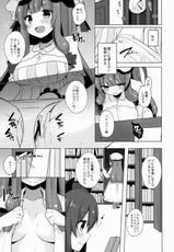 (Reitaisai 12) [Chocolate Synapse (Shika yuno)] Patchouli-chan no Hitori XXX ga Barechatta!? (Touhou Project)-(例大祭12) [Chocolate Synapse (椎架ゆの)] パチュリーちゃんのひとり×××がバレちゃった!? (東方Project)